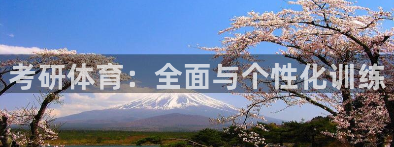 米兰体育下载