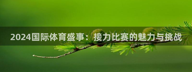 米兰体育下载