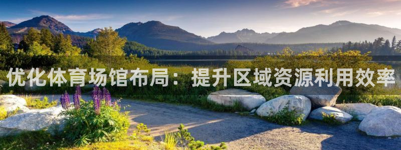 米兰体育报